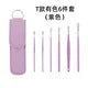Effective 6Pcs Earwax Cleaning Tool with Spiral Earpick and Ear Curette